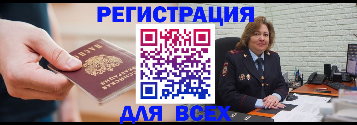 форма 3 в Лабинске